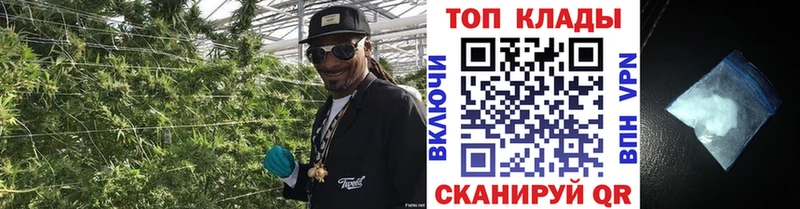 Что такое Комсомольск МДМА Меф Гашиш МАРИХУАНА