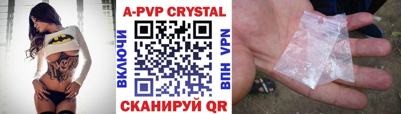 Alfa_PVP мука  Комсомольск 