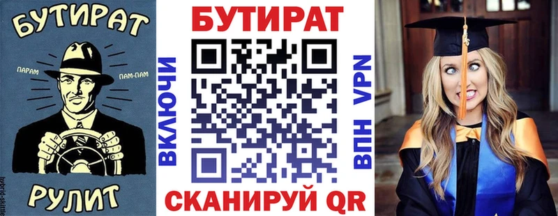 хочу наркоту  Комсомольск  Бутират жидкий экстази 
