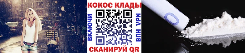 COCAIN Перу  купить наркоту  Комсомольск 