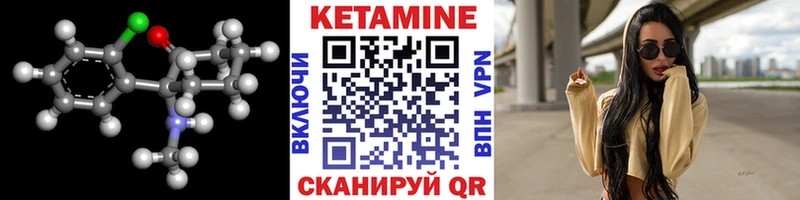 как найти наркотики  Комсомольск  КЕТАМИН ketamine 