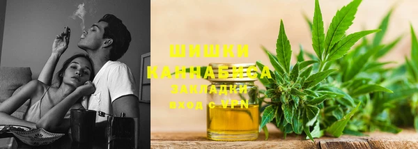 мефедрон VHQ Краснослободск