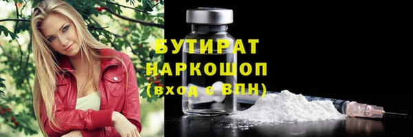 марихуана Корсаков