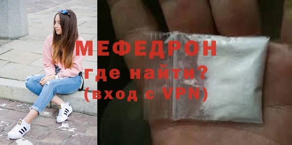 стаф Козельск