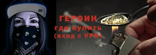 дурь Кодинск