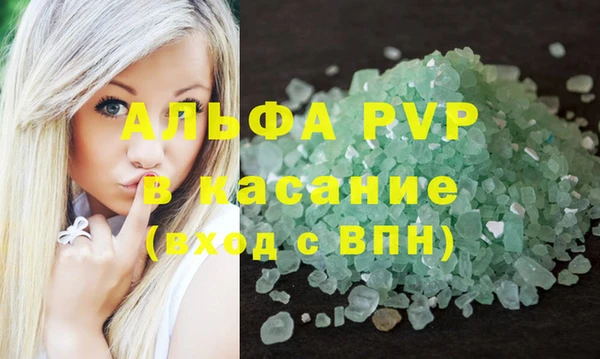 прущие крисы Красноперекопск