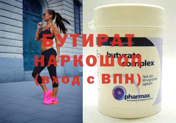 мефедрон VHQ Краснослободск