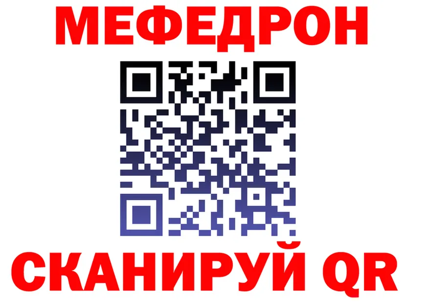 Кокаин VHQ как войти это МЕГА Комсомольск