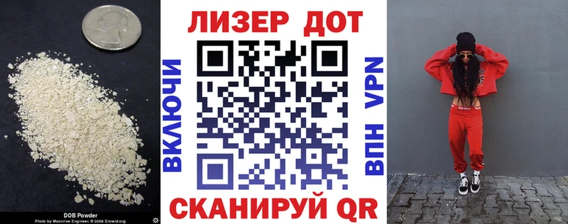 МЕГА зеркало  Комсомольск  Лсд 25 экстази кислота 