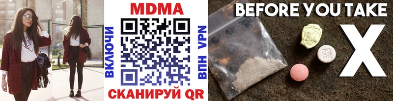 купить  цена  Комсомольск  OMG   МДМА молли 