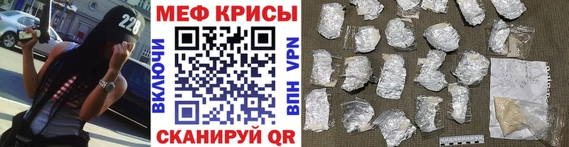 OMG вход  Комсомольск  МЯУ-МЯУ мука 