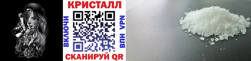 Метамфетамин мет  Комсомольск 